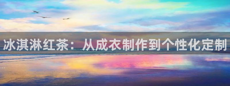 天辰娱乐_ 18113