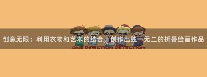 天辰娱乐下载链接