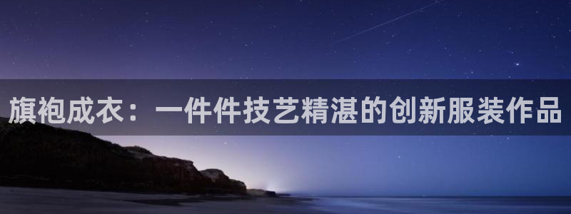 天辰娱乐总管年薪