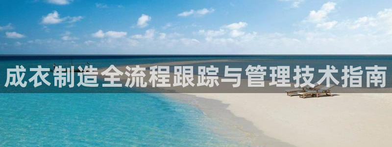 天辰天富娱乐