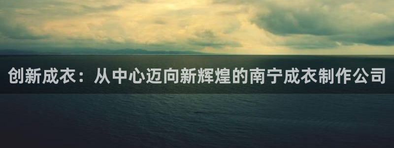 天辰娱乐主管
