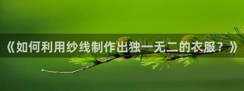 天辰娱乐下载地址