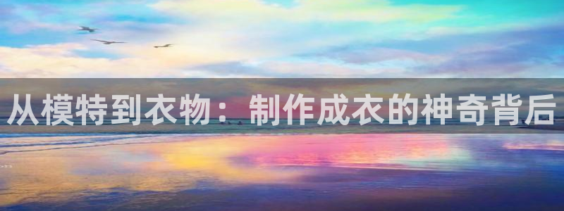 天辰娱乐平台注册