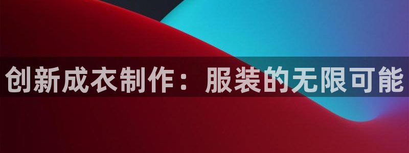 天辰娱乐官方网