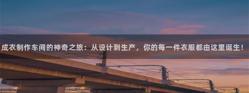 天辰娱乐APP下载