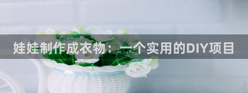 天辰娱乐登录网址