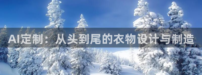 天辰 娱乐 注册