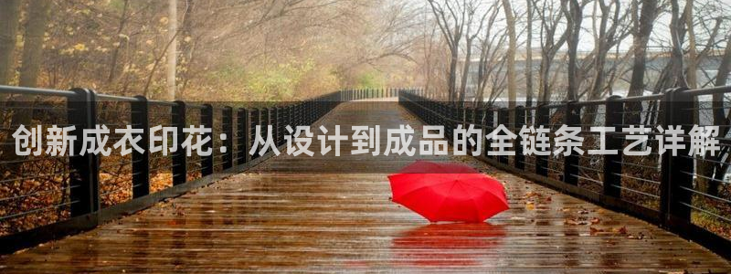 天辰娱乐游戏平台怎么样