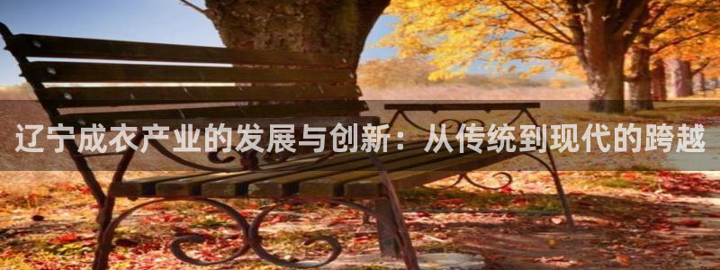 天辰娱乐集团