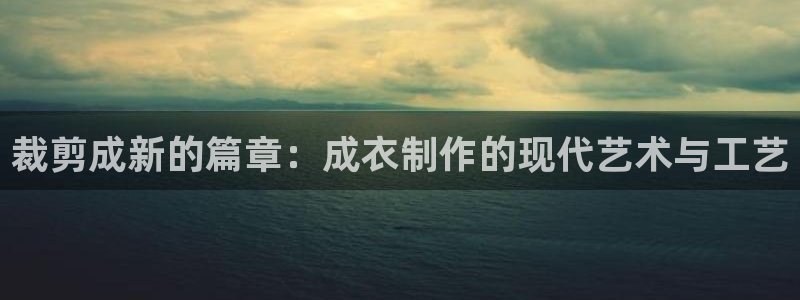 天辰娱乐39974神
