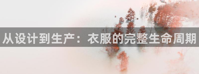 天辰团队贝高娱乐