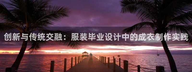 辰天娱乐用品