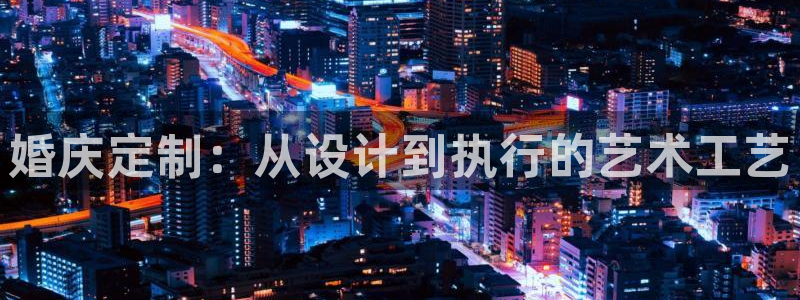 菲律宾天辰娱乐