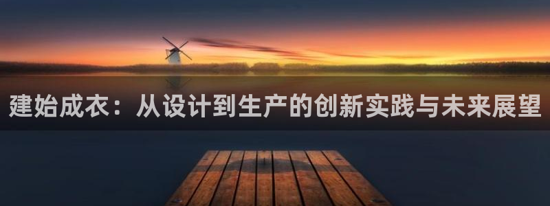 天辰水娱乐