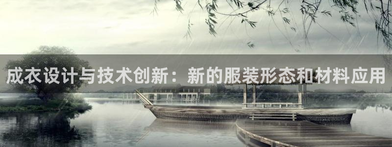 天辰娱乐首页