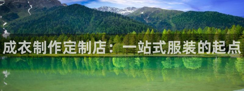 天辰2娱乐