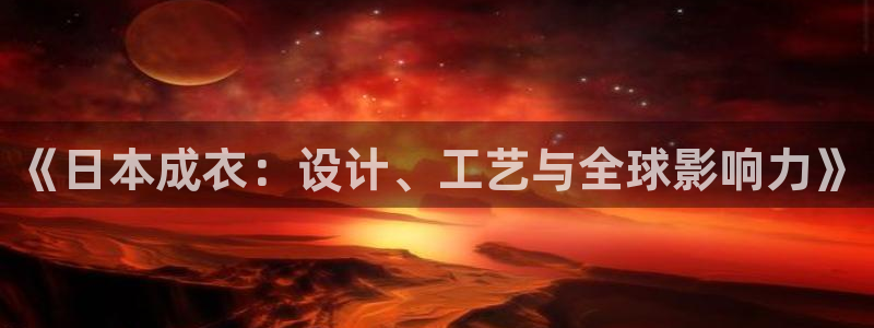 天辰娱乐登录网址