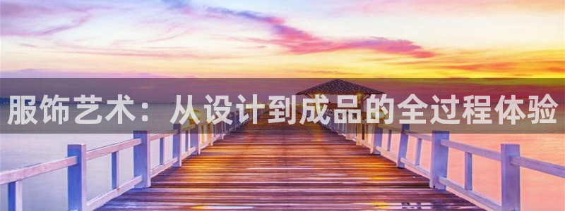天辰娱乐待遇