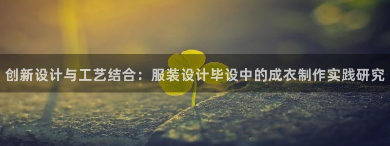 天辰娱乐游戏平台怎么样