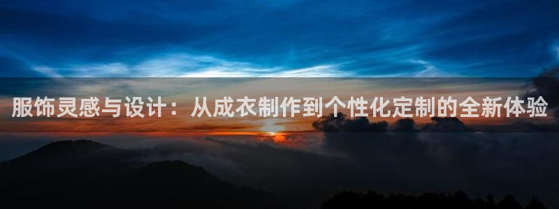 天辰国际娱乐