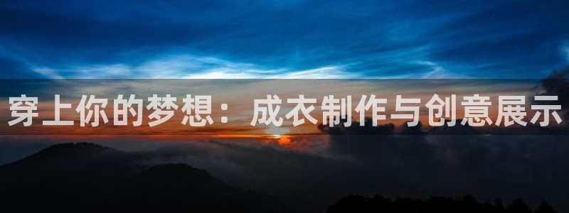 天辰注册娱乐