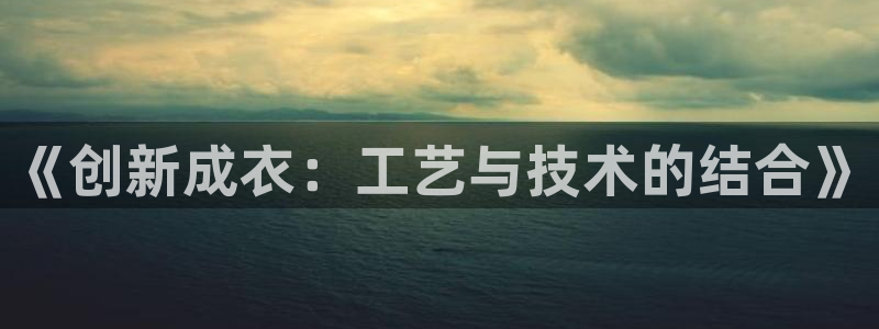 天辰娱乐国际