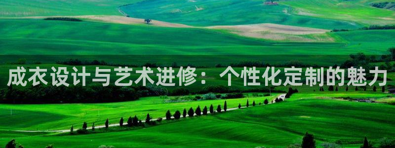 天辰娱乐平台娱乐注册