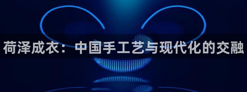 哈尔滨天辰娱乐