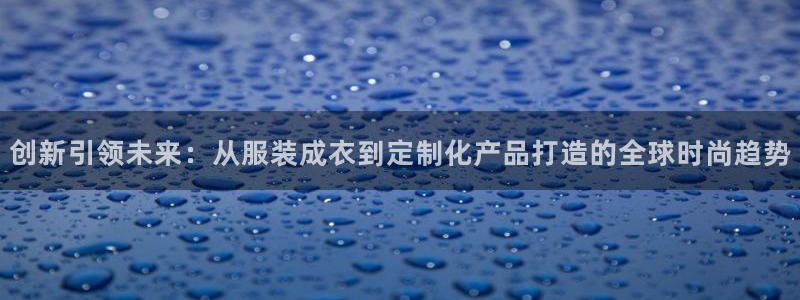 天辰娱乐首选