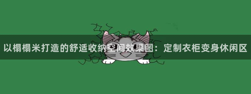 天辰娱乐天辰注册登录