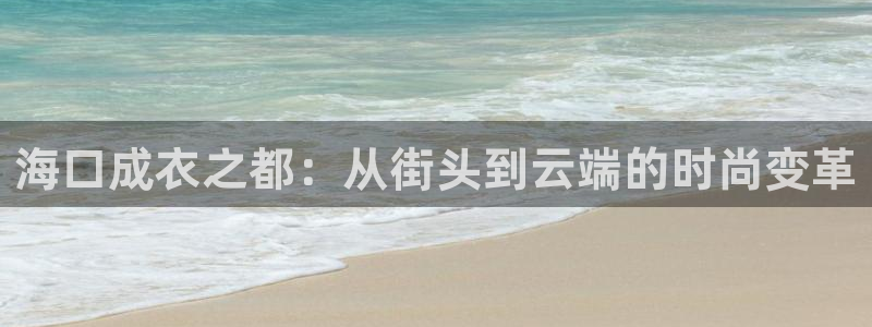 天辰娱乐软件