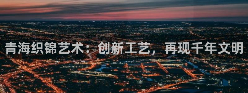 天辰娱乐彩票