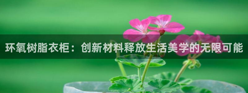 天辰娱乐娱乐注册