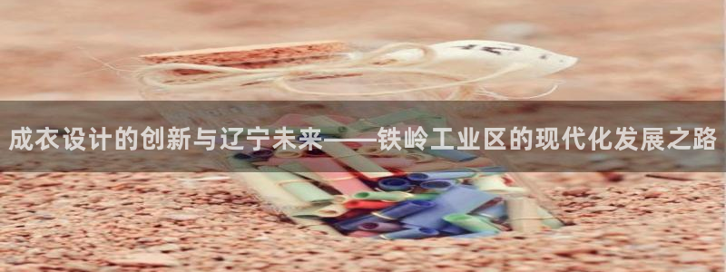 腾讯天辰娱乐
