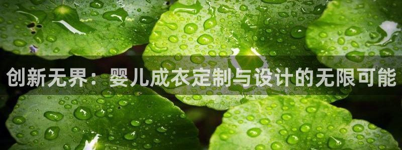 天辰在线娱乐