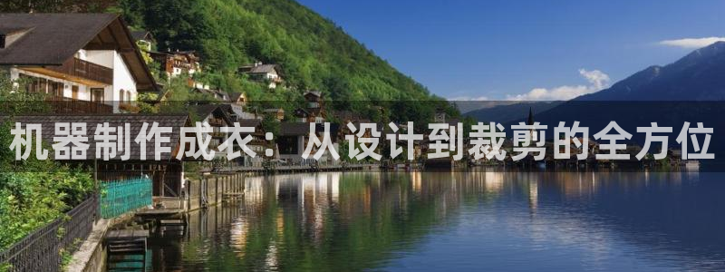 天辰娱乐61116