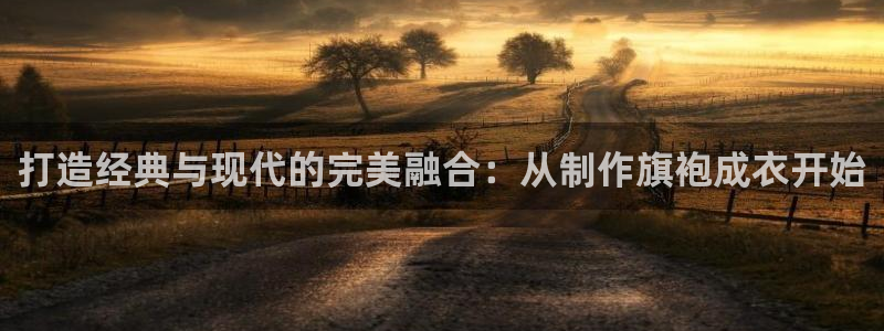 天辰娱乐tff